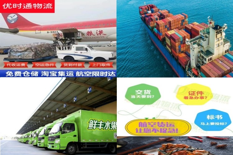 交口到保加利亚航空货运公司-交口到保加利亚物流专线